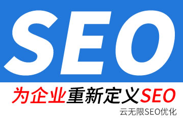 �ߺ�seo��˾